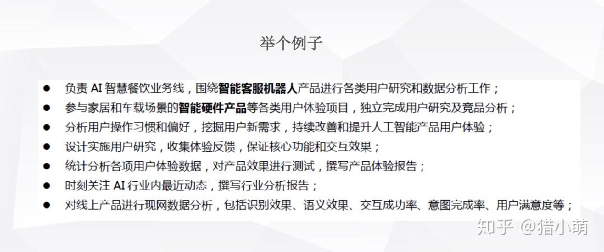 产品改进的神奇钥匙：可用性测试案例分析
